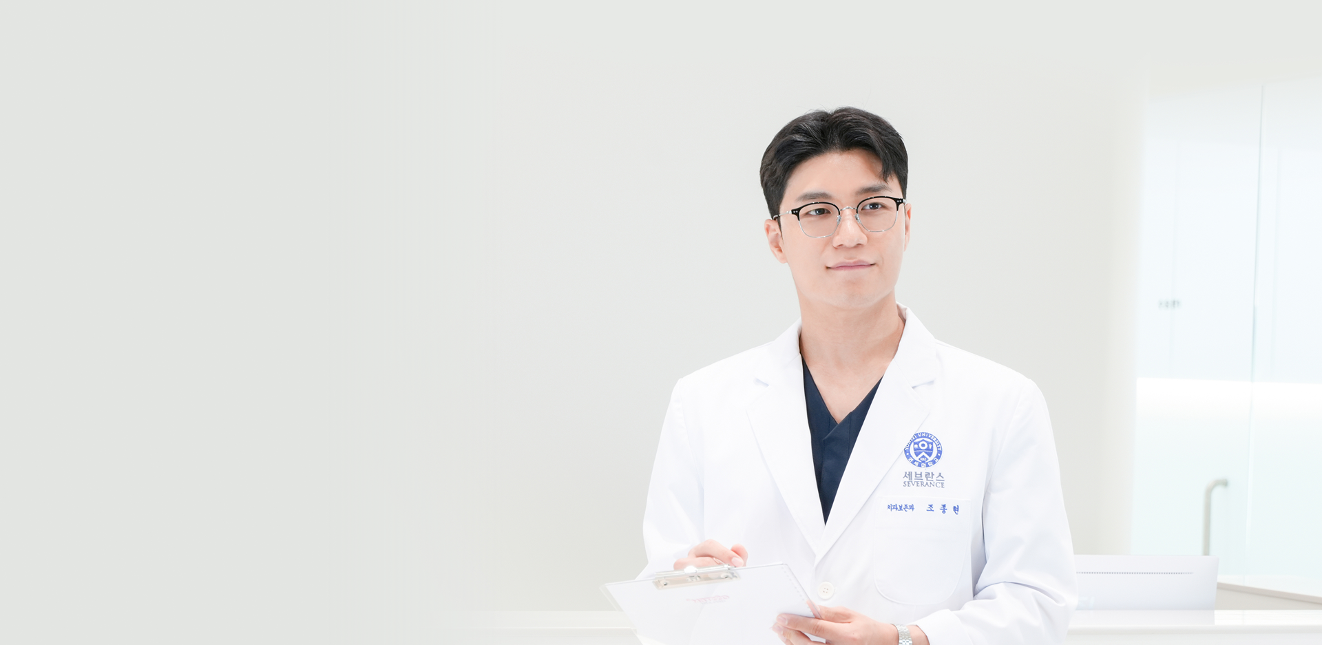 연세그리다치과